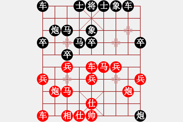 象棋棋譜圖片：泓一(3段)-負(fù)-南京花崗巖(3段) - 步數(shù)：30 