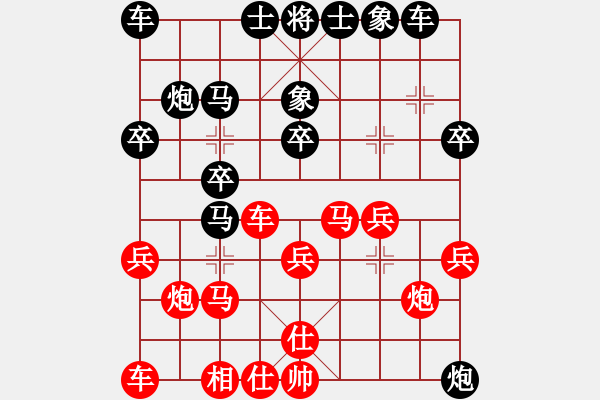 象棋棋譜圖片：泓一(3段)-負(fù)-南京花崗巖(3段) - 步數(shù)：32 