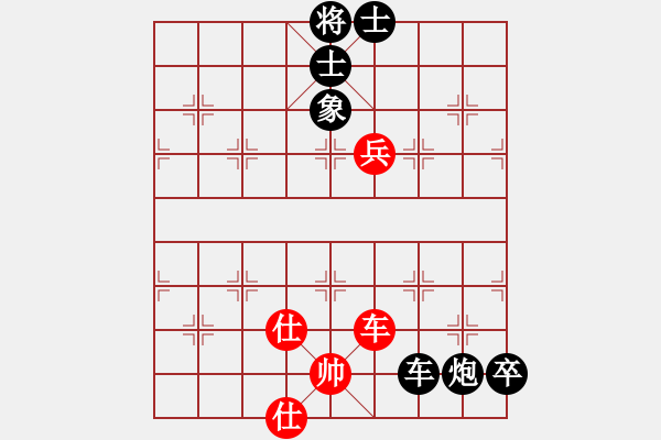 象棋棋譜圖片：棋壇毒龍(8段)-負(fù)-ywhyk(4段) - 步數(shù)：110 