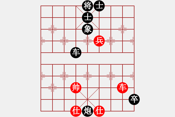 象棋棋譜圖片：棋壇毒龍(8段)-負(fù)-ywhyk(4段) - 步數(shù)：120 