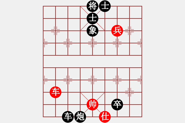 象棋棋譜圖片：棋壇毒龍(8段)-負(fù)-ywhyk(4段) - 步數(shù)：130 