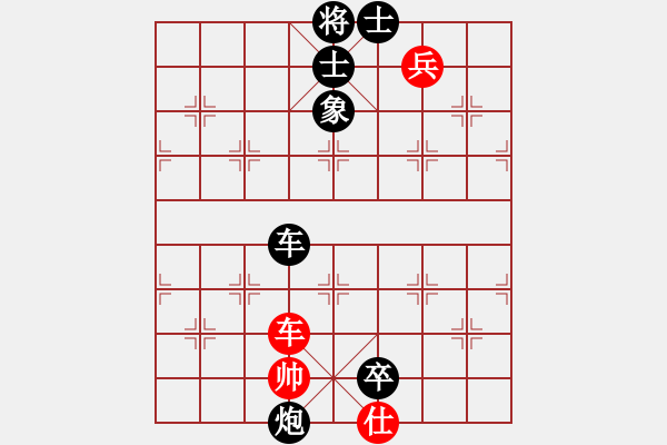 象棋棋譜圖片：棋壇毒龍(8段)-負(fù)-ywhyk(4段) - 步數(shù)：140 