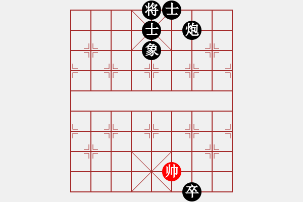 象棋棋譜圖片：棋壇毒龍(8段)-負(fù)-ywhyk(4段) - 步數(shù)：150 