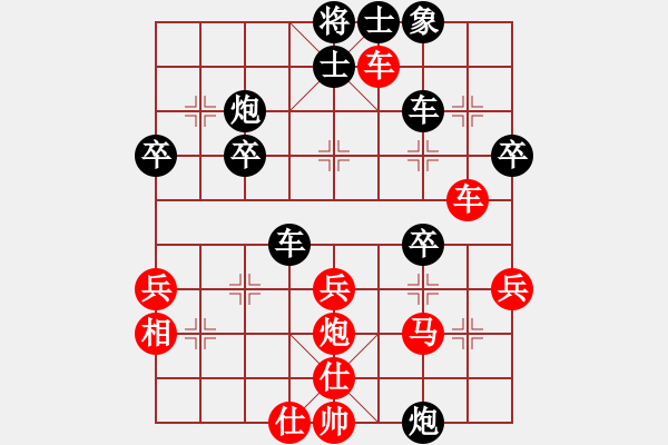 象棋棋譜圖片：棋壇毒龍(8段)-負(fù)-ywhyk(4段) - 步數(shù)：40 