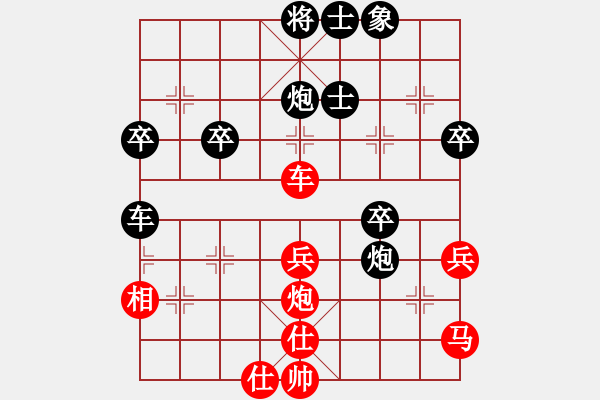 象棋棋譜圖片：棋壇毒龍(8段)-負(fù)-ywhyk(4段) - 步數(shù)：50 