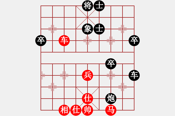 象棋棋譜圖片：棋壇毒龍(8段)-負(fù)-ywhyk(4段) - 步數(shù)：60 