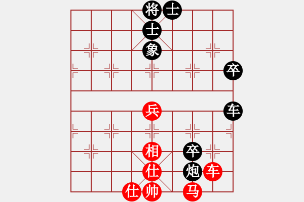 象棋棋譜圖片：棋壇毒龍(8段)-負(fù)-ywhyk(4段) - 步數(shù)：70 