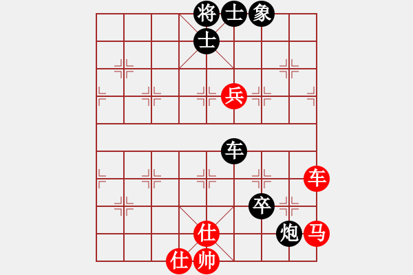 象棋棋譜圖片：棋壇毒龍(8段)-負(fù)-ywhyk(4段) - 步數(shù)：90 