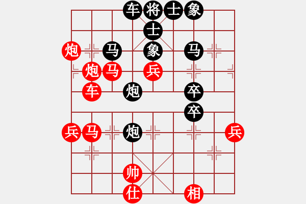 象棋棋譜圖片：靈巖(5段)-負-南岳看山(5段) - 步數(shù)：60 