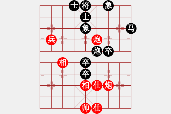象棋棋谱图片：第二轮一台1台西安张会民先胜榆林二队李军林 - 步数：66 