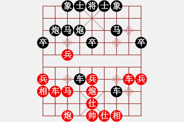 象棋棋譜圖片：小呂飝刀(9段)-勝-華峰論棋(月將) - 步數(shù)：40 