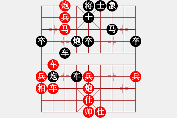 象棋棋譜圖片：小呂飝刀(9段)-勝-華峰論棋(月將) - 步數(shù)：60 