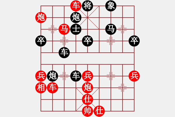 象棋棋譜圖片：小呂飝刀(9段)-勝-華峰論棋(月將) - 步數(shù)：69 