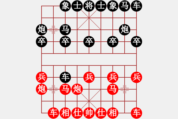 象棋棋譜圖片：小鎮(zhèn)棋手(1段)-負(fù)-梧州少帥(2段) - 步數(shù)：10 