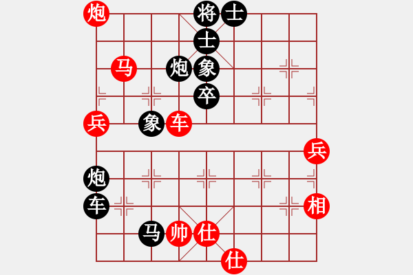 象棋棋譜圖片：小鎮(zhèn)棋手(1段)-負(fù)-梧州少帥(2段) - 步數(shù)：100 