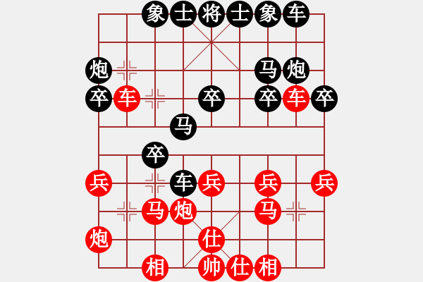 象棋棋譜圖片：小鎮(zhèn)棋手(1段)-負(fù)-梧州少帥(2段) - 步數(shù)：30 