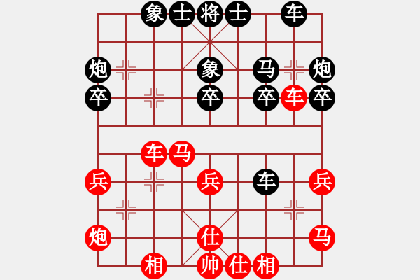 象棋棋譜圖片：小鎮(zhèn)棋手(1段)-負(fù)-梧州少帥(2段) - 步數(shù)：40 