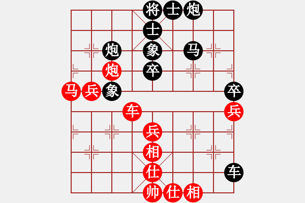 象棋棋譜圖片：小鎮(zhèn)棋手(1段)-負(fù)-梧州少帥(2段) - 步數(shù)：70 