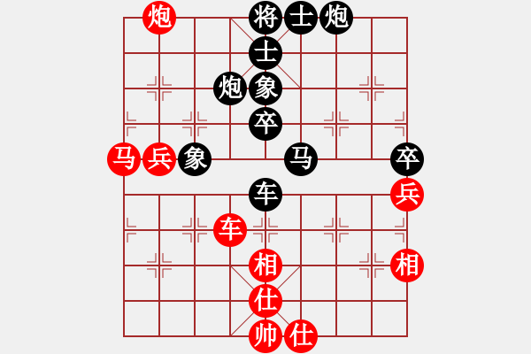 象棋棋譜圖片：小鎮(zhèn)棋手(1段)-負(fù)-梧州少帥(2段) - 步數(shù)：80 