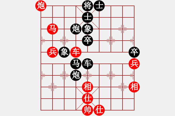 象棋棋譜圖片：小鎮(zhèn)棋手(1段)-負(fù)-梧州少帥(2段) - 步數(shù)：90 