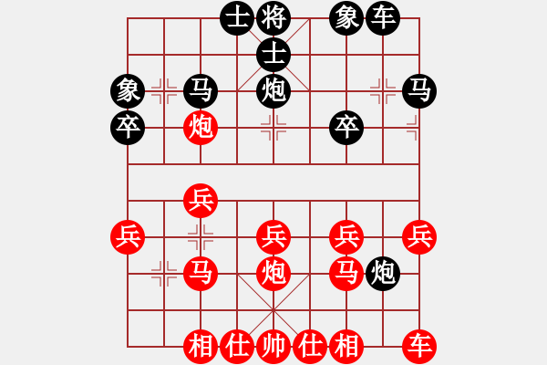 象棋棋譜圖片：JJ26 - 步數(shù)：20 