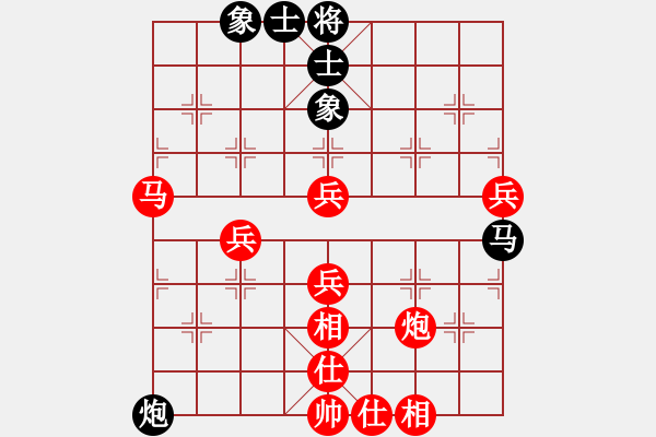 象棋棋譜圖片：JJ26 - 步數(shù)：50 