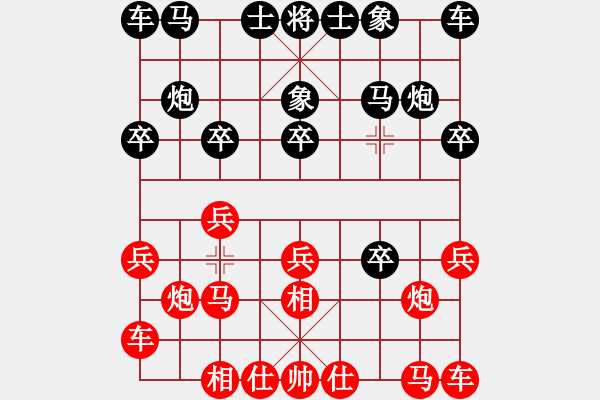 象棋棋譜圖片：ligo(7星)-勝-狗尾巴花(9星) - 步數(shù)：10 