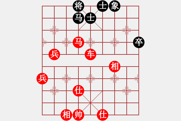 象棋棋譜圖片：ligo(7星)-勝-狗尾巴花(9星) - 步數(shù)：100 