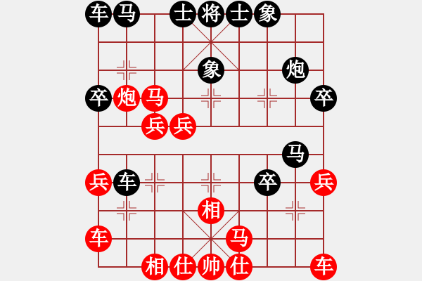 象棋棋譜圖片：ligo(7星)-勝-狗尾巴花(9星) - 步數(shù)：30 