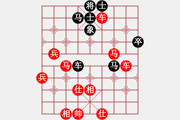 象棋棋譜圖片：ligo(7星)-勝-狗尾巴花(9星) - 步數(shù)：90 