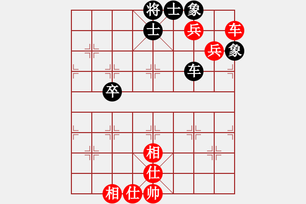 象棋棋谱图片：杨伊 先胜 陈幸琳 - 步数：100 