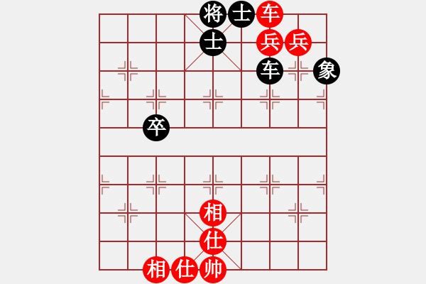 象棋棋谱图片：杨伊 先胜 陈幸琳 - 步数：110 