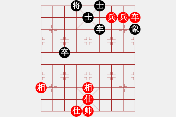 象棋棋譜圖片：楊伊 先勝 陳幸琳 - 步數(shù)：120 