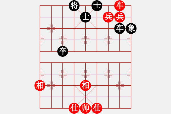 象棋棋譜圖片：楊伊 先勝 陳幸琳 - 步數(shù)：130 