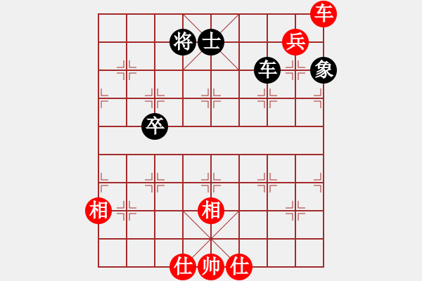 象棋棋譜圖片：楊伊 先勝 陳幸琳 - 步數(shù)：140 