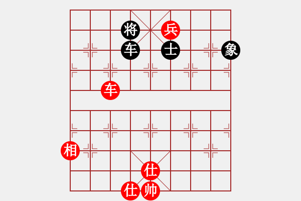 象棋棋譜圖片：楊伊 先勝 陳幸琳 - 步數(shù)：150 