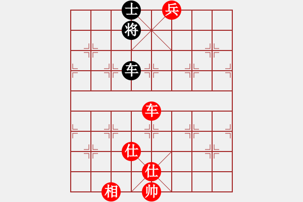 象棋棋谱图片：杨伊 先胜 陈幸琳 - 步数：180 