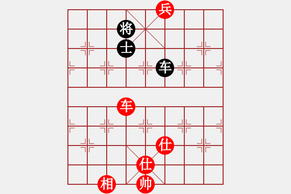 象棋棋谱图片：杨伊 先胜 陈幸琳 - 步数：200 