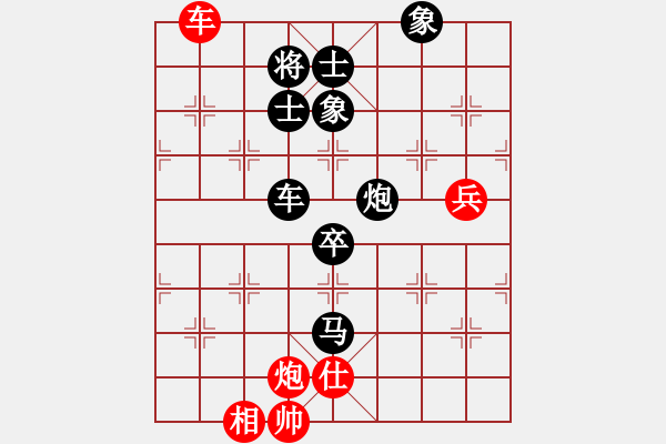 象棋棋譜圖片：揚(yáng)二狼(8級(jí))-負(fù)-約伯(9級(jí)) - 步數(shù)：100 