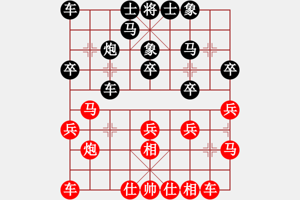 象棋棋譜圖片：揚(yáng)二狼(8級(jí))-負(fù)-約伯(9級(jí)) - 步數(shù)：20 