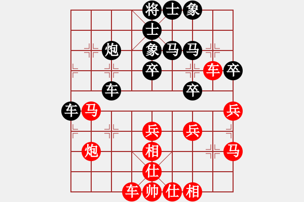 象棋棋譜圖片：揚(yáng)二狼(8級(jí))-負(fù)-約伯(9級(jí)) - 步數(shù)：30 