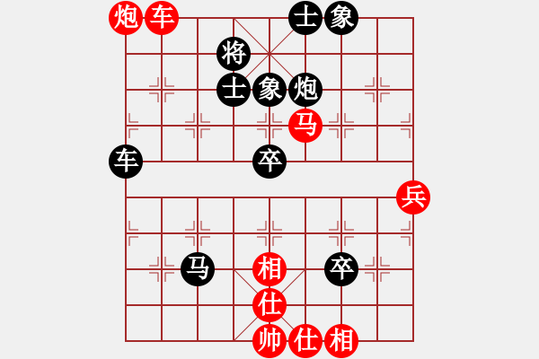 象棋棋譜圖片：揚(yáng)二狼(8級(jí))-負(fù)-約伯(9級(jí)) - 步數(shù)：70 