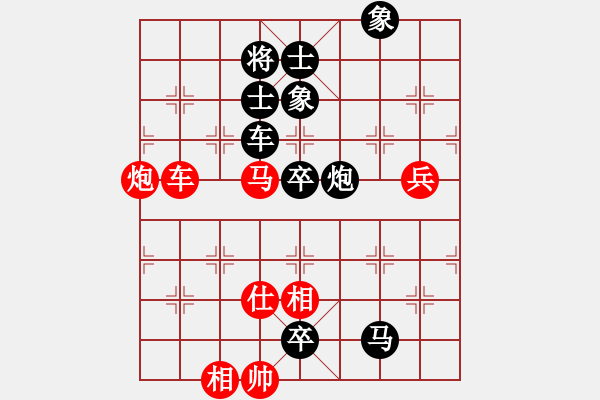 象棋棋譜圖片：揚(yáng)二狼(8級(jí))-負(fù)-約伯(9級(jí)) - 步數(shù)：90 