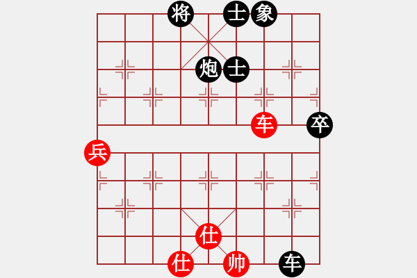 象棋棋譜圖片：王者歸來第三局南風(fēng)喃后勝姜仁磊 - 步數(shù)：100 