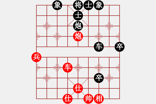 象棋棋譜圖片：王者歸來第三局南風(fēng)喃后勝姜仁磊 - 步數(shù)：80 