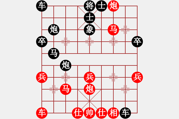 象棋棋譜圖片：甘肅李永輝VS弈難忘(2015-6-29) - 步數(shù)：28 