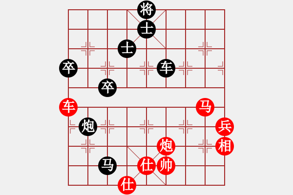 象棋棋譜圖片：李群 先負(fù) 蔣川 - 步數(shù)：100 