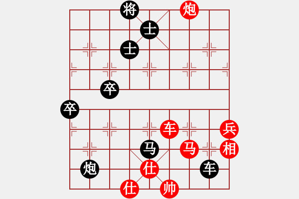 象棋棋譜圖片：李群 先負(fù) 蔣川 - 步數(shù)：118 