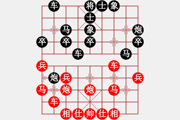 象棋棋譜圖片：李群 先負(fù) 蔣川 - 步數(shù)：30 