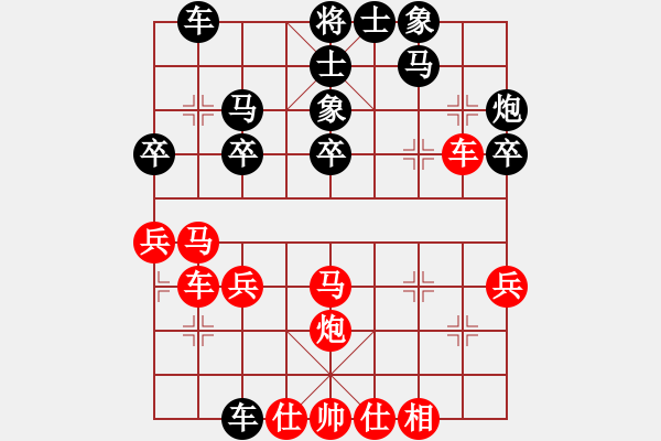 象棋棋譜圖片：李群 先負(fù) 蔣川 - 步數(shù)：40 